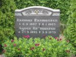 Agnes Rasmussen 1 .JPG